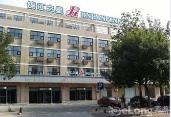 Готель Jinjiang Binzhou Huanghe 4Th Road Екстер'єр фото